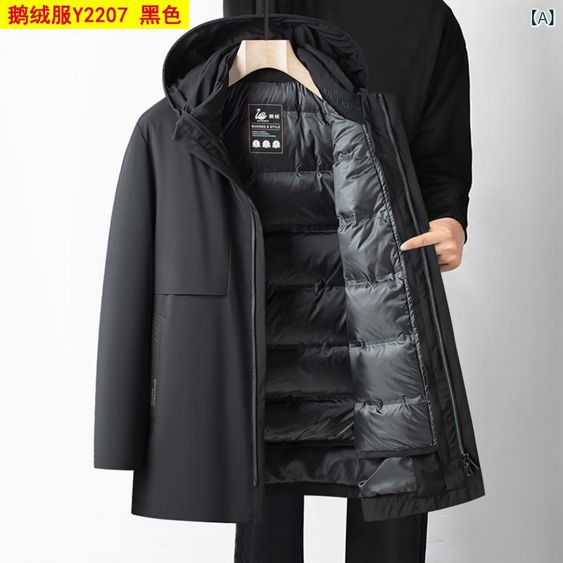 男性の 冬の 保温 フード 付き ビジネス カジュアル 三 合 一 ダウン ジャケット 男性 Y 2207|うたかた雑貨