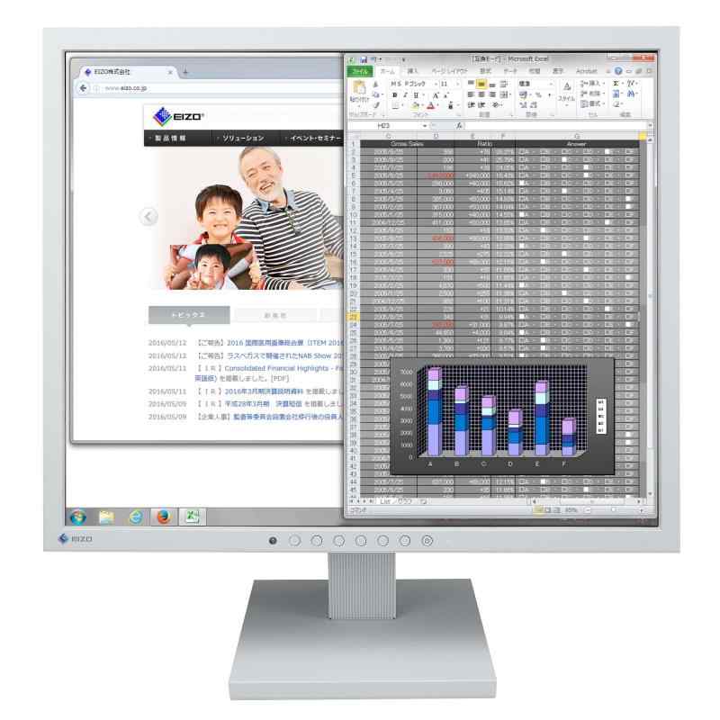 EIZO 商行為向け真四角管する | FlexScan ブラック-グレー