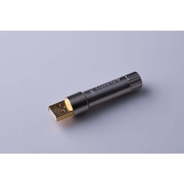 KOJO CRYSTAL EpUA（USB-Aタイプ） 超コンパクト プラグ型仮想アース（グランドターミナル） 光城精工｜うたかた雑貨 23,033円