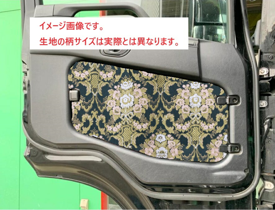 17スーパーグレート安全窓アクリル板 17スーパーグレート用 安全窓 ブルー 透明 外窓 : トラック