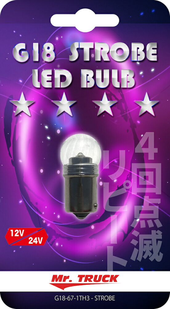 楽天市場】プロフィアタイプLEDフォグランプ L/R LEDホワイト 12V/24V共用 : トラックアート歌麿