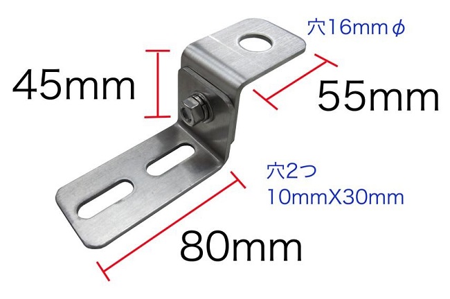 アンテナステー 無線アンテナ取付ステー Z字 ST-8 ステンレス 3.0mm厚トラック用品