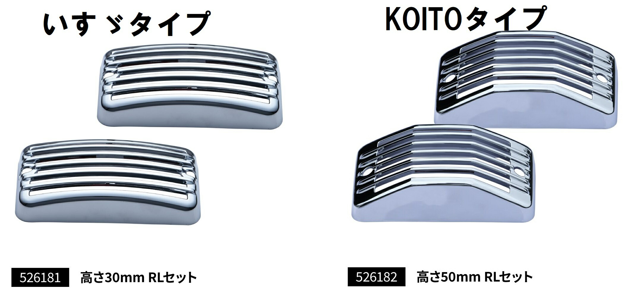 楽天市場】中間サイドランプ【いすゞ】【KOITO】タイプ オレンジ