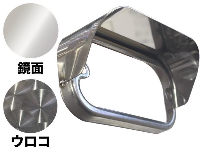 楽天市場】トラック用品 車高灯 AS バイザー付角マーカー枠 鏡面 角型