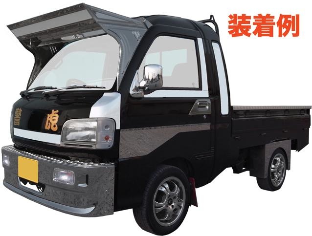 軽トラック用フロントバイザーＬＥＤアンドン付オール鏡面＃８００ 車