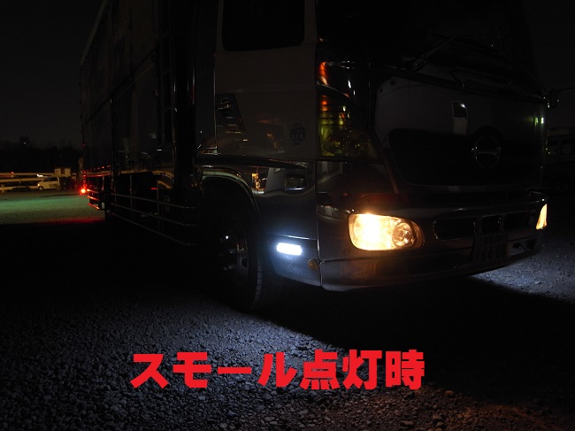 自動車パーツ ライト バス用 LEDステップランプ 小糸 LEDSTEP-24 3台セット hodajzdravo.ba