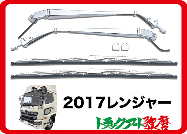 楽天市場】P10倍 エントリー要 【TT PRO正規品】 日野 17レンジャー