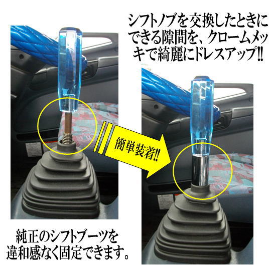 楽天市場】Beatrush シフトブーツストッパー ホンダ フィットRS
