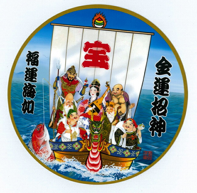 楽天市場 七福神ステッカー トラックアート歌麿