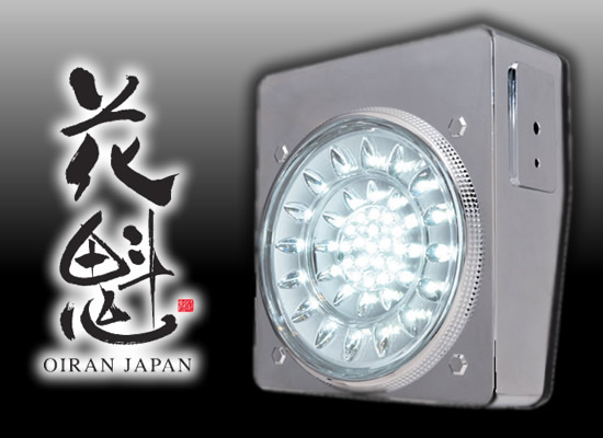 花魁46LEDテールランプオールバックタイプ【オールクリア】OBEC-02|トラックアート歌麿