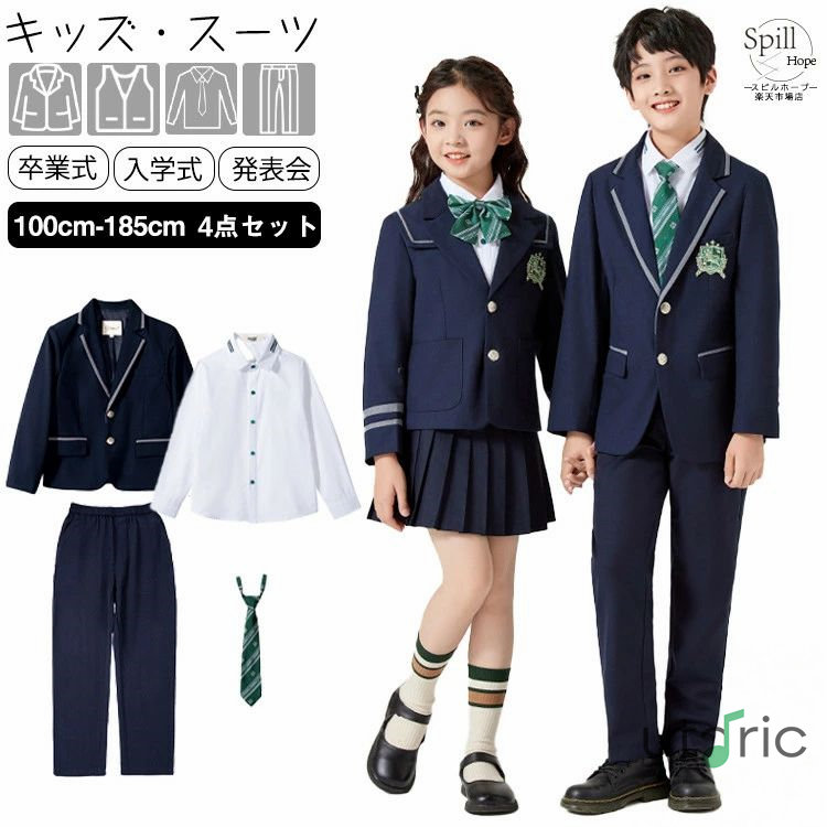 ネイビー スーツ 男の子 女の子 キッズ 可愛い 4点セット スカートスーツ パンツスーツ 子供 卒業式 フォーマル 小学生 中学生 高校生 制服 韓国 大きいサイズ ネクタイ シャツ 卒服 入学式 七五三 結婚式 発表会 入園式 卒園式 おしゃれ100 110 120 130 140 150 160 170 180｜utaric