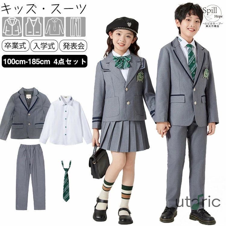 薄墨色 背広 御坊っちゃん 御嬢さん キッズ 愛くるしい 4点仕かける スコート背広 ズボン下背広 小わっぱ 卒式 フォーマル 小学生 中学生 高校生 ユニフォーム 韓国 惜しみ無い大いさ タイ ティーシャツ 卒服 はいり込む式 七五三 華燭の典 告げ知らせる会 入園式 卒園式 格好のいい100 110 120 130 140 150 160 170 180 女の子セット(白シャツ)-女の子セット(緑シャツ)