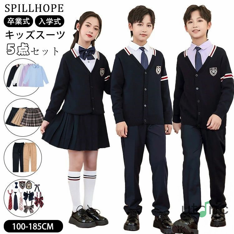 卒業式 制服 スーツ 女の子 男の子 5点セット 韓国 ニットカーディガン 大きいサイズ キッズ 入学式 子供服 小学生 中学生 高校生 フォーマル 長袖 シャツ プリーツスカート パンツ リボン ネクタイ バッジ 通学 通園 ピアノ発表会 七五三 結婚式 卒園式 お受験 春 夏 秋 冬