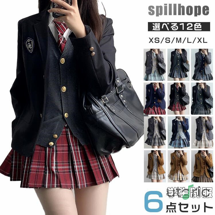 6点セット ジャケット ブレザー ベスト 卒業式 女の子 韓国 スーツ セット キッズ 子供服 大きめサイズ 卒服 小学生 中学生 高校生 jk制服 成人式 文化祭 フォーマルスーツ ブラウス スカート 入学式スーツ ゆったり ピッタリ お受験 七五三 試合着 撮影 ピアノ発表会