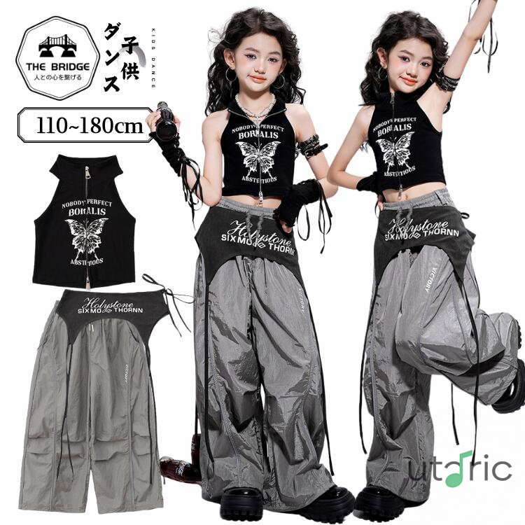 キッズダンス衣装 子供服 ダンス衣装 蝶柄 キッズダンス ステージ衣装 セットアップ 日常 女の子 ダンスウェア ファッション かっこいい 演出服 おしゃれ 応援団 練習着 キッズ ガールズ jazz ジャズダンス へそ出し ヒップカバー 腕カバー グレー 黒 ブラック