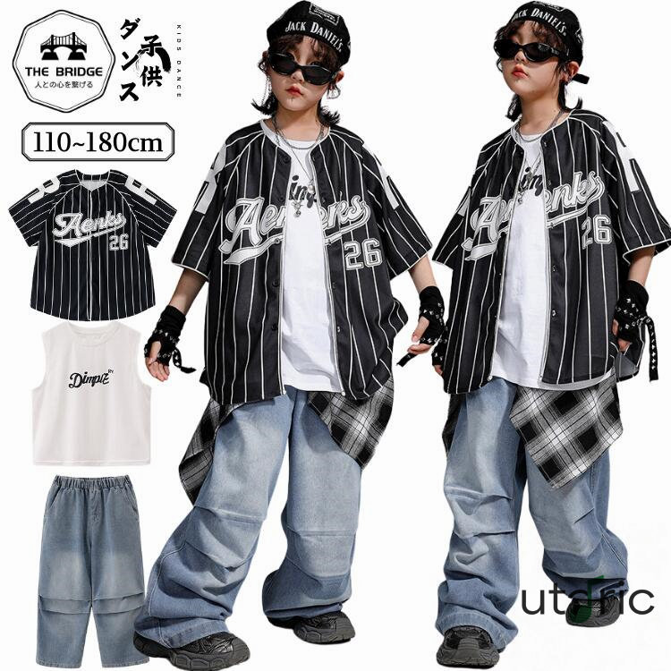 ストライブ柄 ベースボールシャツ キッズ ダンス 衣装 シャツ 野球服 デニムパンツ ピップカバー チェック柄 子供服 セット キッズ ヒップホップ 男の子 キッズダンス衣装 セット トップス カーゴパンツ おしゃれ 110-180