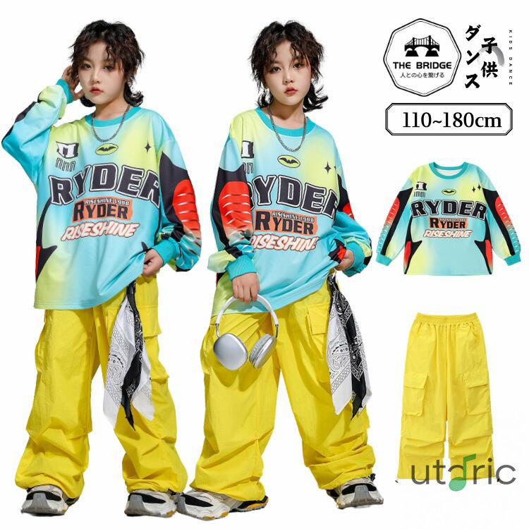 緑 ブルー イエロー 長袖 パンツ ロング ズボン キッズ ダンス衣装 ヒップホップ セットアップ 子供服 上下セット おしゃれ 男の子 女の子 かっこいい ストリート系 トップス ロングパンツ 長パン ジャズダンス 韓国k-pop jazz 舞台服 演出服 発表会 応援団 春夏秋冬