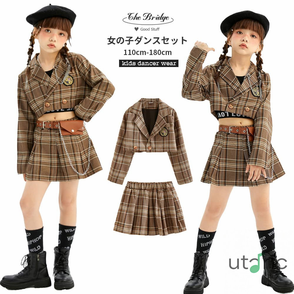 茶色 キッズダンス衣装 女の子 セットアップ 韓国 子供服 スカート セット チェック柄 hiphop チアガール ダンス衣装 スーツ セットアップ チアダンス ガールズ 子供ダンス衣装 K-POP 可愛い 演出服 団体 イベント ステージ衣装