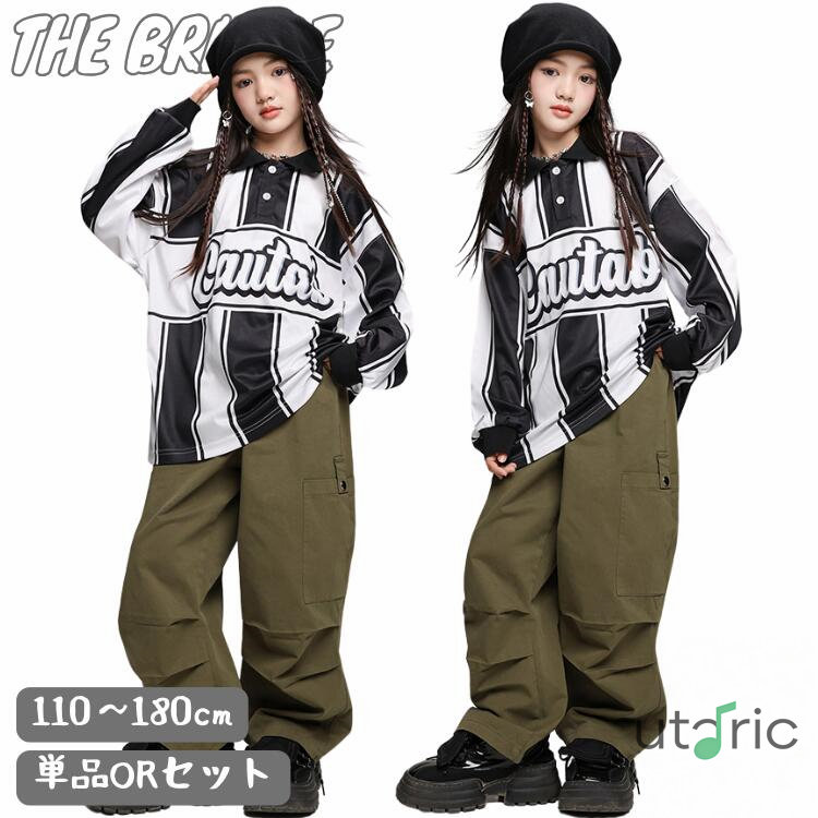 ストライプ柄 ポロシャツ キッズダンス衣装 セットアップ 野球服 ヒップホップ 衣装 キッズ 子供服 男の子 女の子 シャツ ゆるシャツ 長袖 パンツ カーキグリーン カーゴパンツ イベント 練習着 演出服 団体服 HIPHOP K-POP