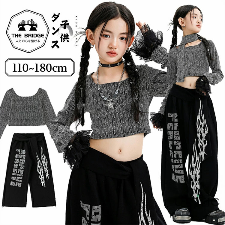 jazz ダンス衣装 セットアップ 女の子 キッズダンス へそ出し 上下セット 長袖 トップス ズボン ロングパンツ 春 秋 冬 子供ダンス衣装 ヒップホップ キッズ 韓国 k-pop ストリートダンス 練習着 演出服 かっこいい ダンス衣装 おしゃれ 110-180
