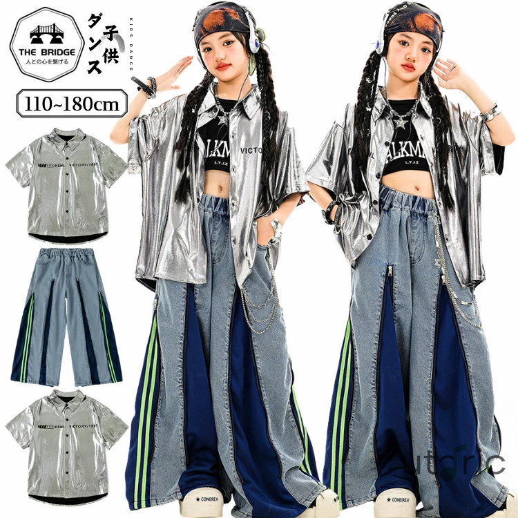 デニム服 シルバー キッズダンス レーザー セットアップ バイカラー キッズダンス衣装 女の子 銀 青 おしゃれ ダンス衣装 キッズ 演出服 ダンスウェア ジャズダンス ステージ衣装 子供服 k-pop ガールズ かっこいい y2k 舞台 ファッション 練習着 jazz へそ出し 半袖 ブルー