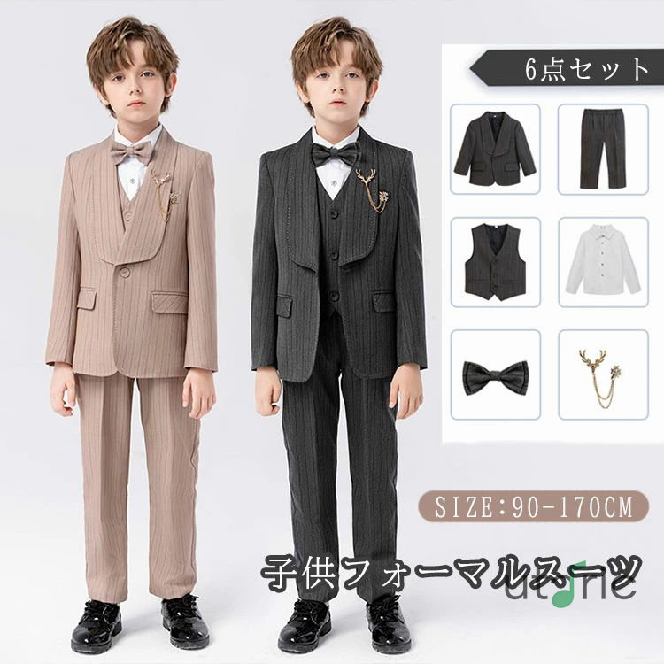 子供スーツ 男の子 キッズ フォーマルスーツ 入学式 卒業式 男の子 スーツ 5/6点セット 七五三 キッズスーツ 子供 七五三 ピアノ 発表会 スーツ 子供 フォーマル ボーイズ お受験 結婚式 おしゃれ ジュニア 女の子 長袖 無地
