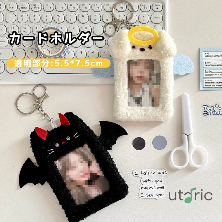 BLACKPINK ジス トレカ ぬいぐるみ キーリング フォトホルダー dd-21y-30331_1.jpg