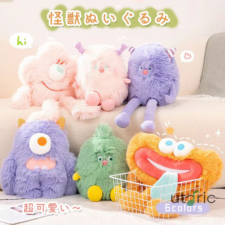 ふわふわ顔のぬいぐるみ dd-21y-60681_1.jpg