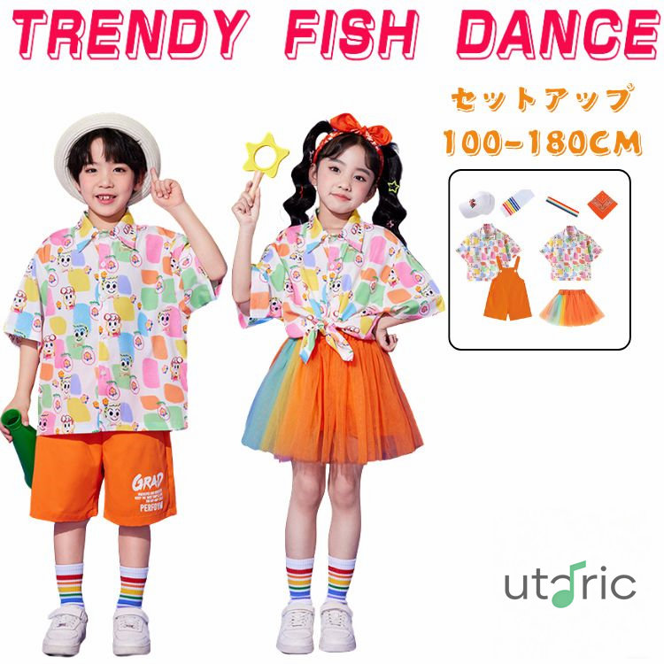 ベビーダンス　子供ダンス 楽天市場】ダンスウェア 子供 カラーシャツ キッズ ダンス衣装 靴下