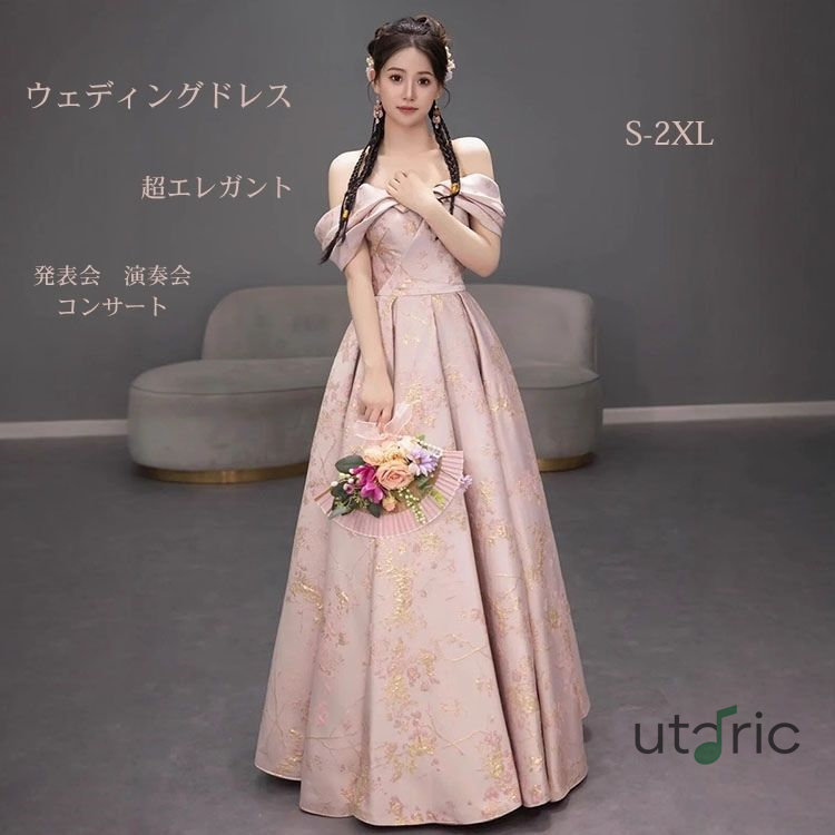 ウェディングドレス パーティードレス カラードレス イブニングドレス ピアノ 二次会ドレス 前撮り 花嫁 大学生 発表会 演奏会 司会者 ピンク 無地 フランス シンプル イベント用 フォーマル おしゃれ 結婚式 卒業式 成人式 コンサート ブライダル
