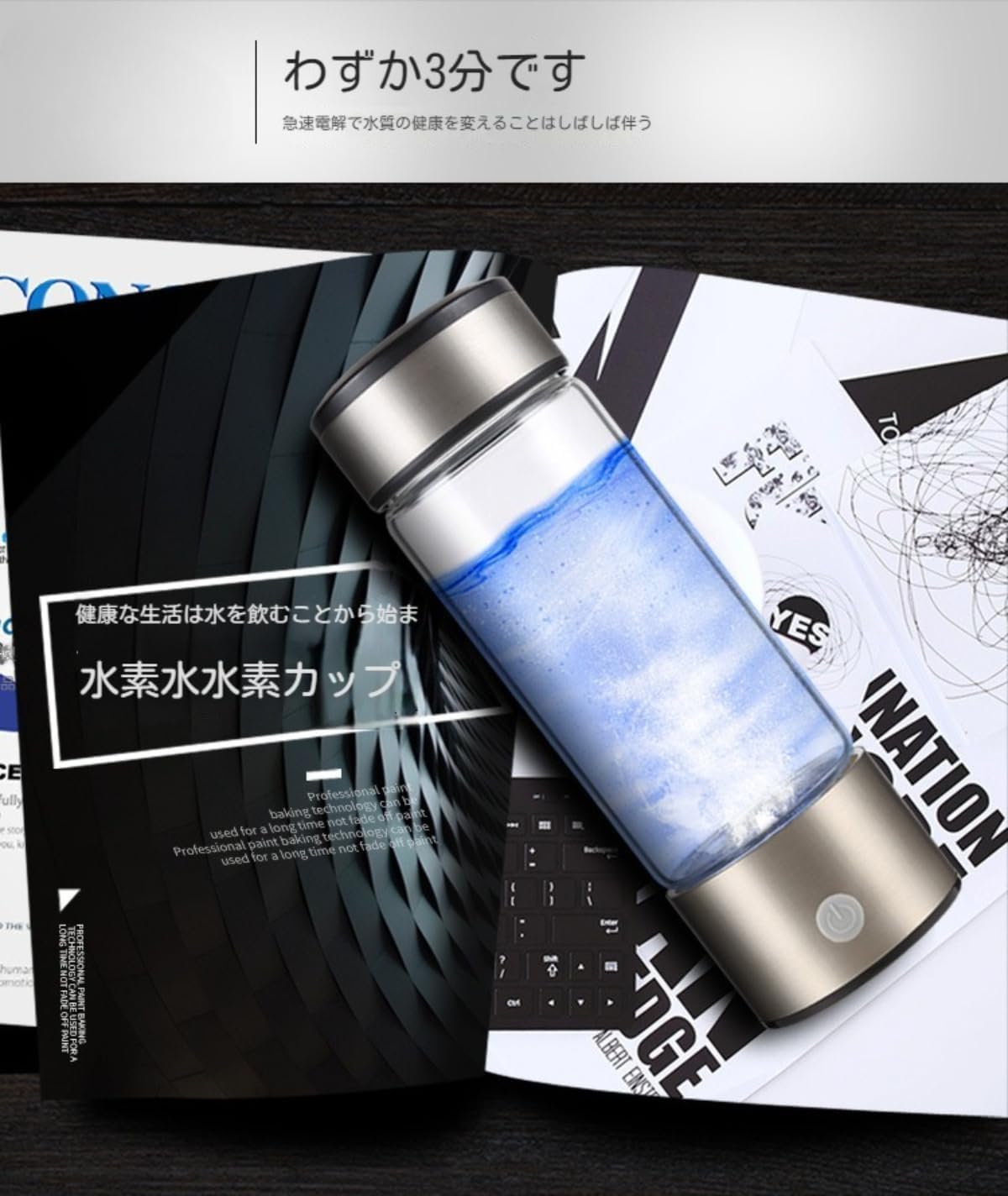 楽天市場】【ダブル水素ボトル 専用】 【単品】 充電スタンド 1個 日省