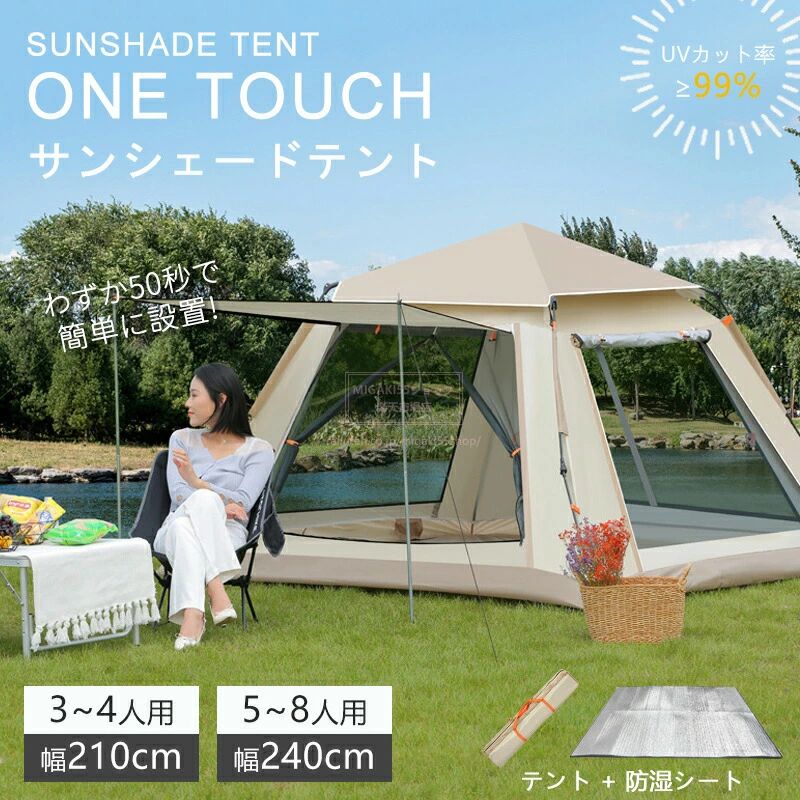 円蓋 フルクローズテント ワンタッチ円蓋 アウトドア サンシェードテント UVとり捨てる 軽さ 飾り気の無い仕掛ける パウダーコンパクト メッシュ 牢固たる 難民キャンプ設備 幕営円蓋 ドームテント 砂浜円蓋 納めるうしろ側付き添い人 2部屋の入り口 通気 防災 まさかの時