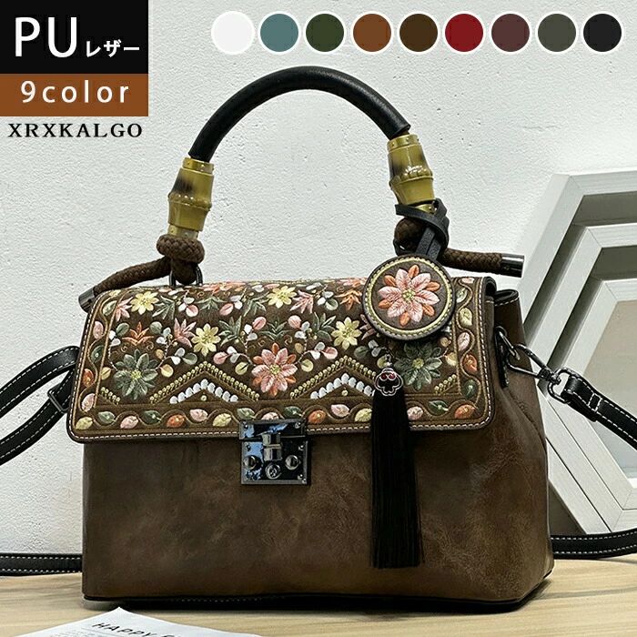 レディースバッグ 中国風刺繍バッグ PUバッグ ショルダーバッグ チャイナドレス レトロ 手提げバッグ 肩掛け 刺繍 和装・着物コーデ PUレザー 鞄 3wayバッグ ハンドバッグ 高級感 レザー 軽い PU レザーバッグ 女性 バック｜utaric