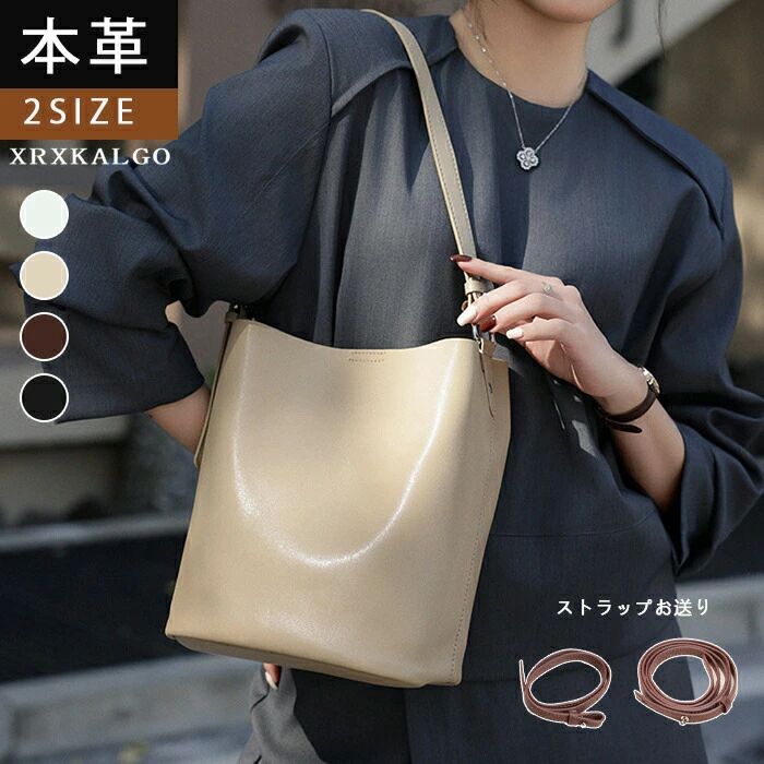 レディースバッグ 本革バッグ レザー 本革 鞄 ワンショルダー 2size トート バッグインバッグ 斜め掛け 高級感 バゲットバッグ ハンドバッグ トートバッグ バック レディース 通勤バッグ 軽い 柔らかい 革 肩掛け ショルダーバッグ レザーバッグ 軽量 大人 女性 バック｜utaric