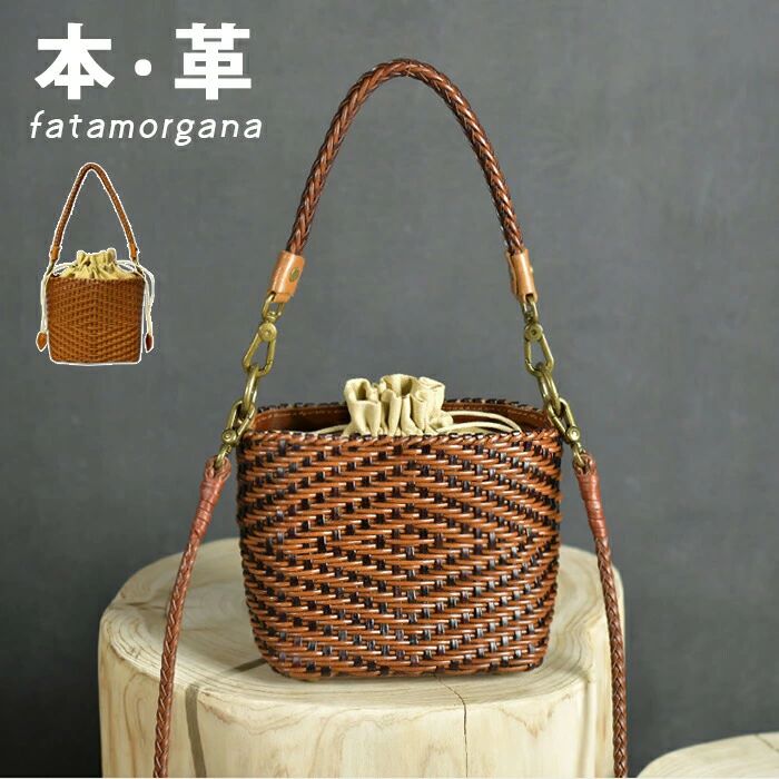 【ハンドメイド】本革編みバッグ レディース トートバッグ 2WAY かごバッグバケツバッグ バケツ型 ショルダーバッグ バッグインバッグ カゴ 手提げ 高級牛皮 職人製作 春夏 メッシュバッグ 本革バッグ 革 牛革 レザー 通勤通学 大容量|utaric