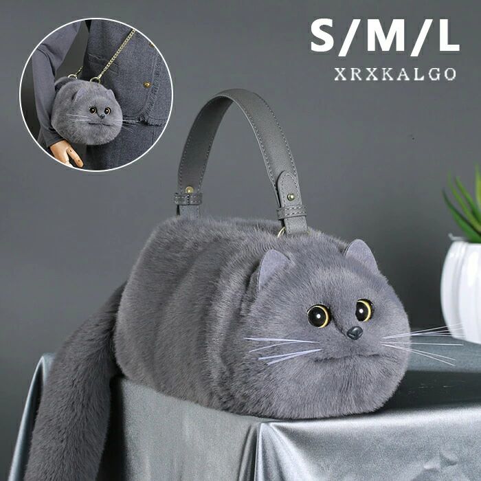 トートバッグ ショルダーバッグ ねこ S M L 2WAY ネコ 猫 おしゃれ かわいい レディースバッグ レディース 手作り 猫 リアル 本物そっくり やさしい手触り 可愛く癒しネコ シミュレーション猫バッグ フワフワ もこもこ ふわふわ 送料無料 チェーンバッグ チェーン