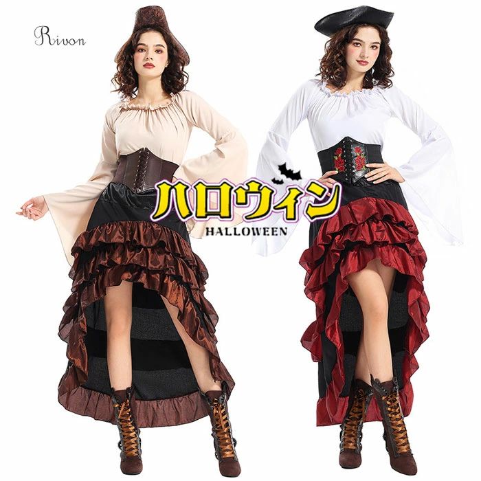 ＼4点セット／ 海賊 コスプレ レディース コスチューム ハロウィン パイレーツ 海賊帽付 船長 ドレス 仮装 ハロウィン 仮装 海賊 コスプレ レディース 女性用 女の子 学園祭 イベント レディース 舞台服 文化祭 パーティー クリスマス