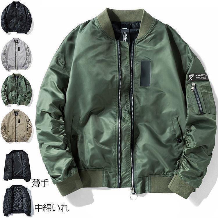 ジャケット レディース メンズ ジャンパー アウター 中綿入り ミリタリー スタジャン