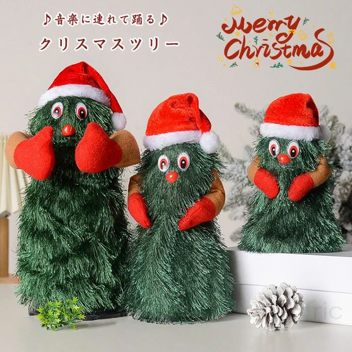 クリスマス✻飾り　クリスマスツリーの妖精さん　シーズー usd-11yc10123_1.jpg