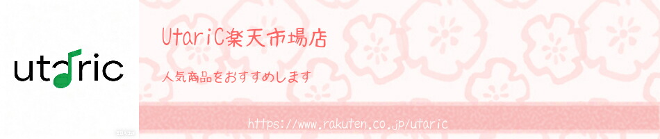 utaric���͵����ʤ򤪤����ᤷ�ޤ���