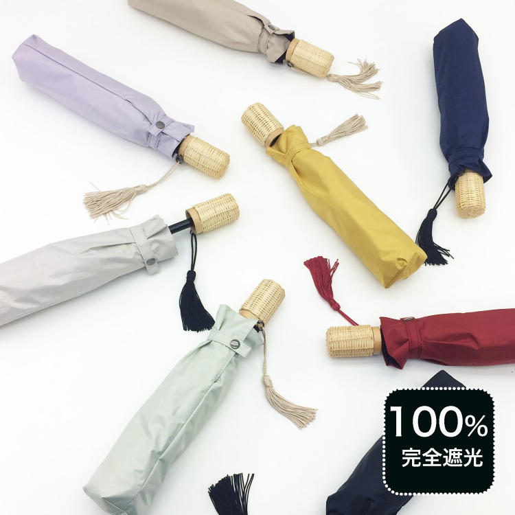楽天市場 日傘 完全遮光 折りたたみ 軽量 遮光率100 1級遮光 Uvカット Uv加工 遮蔽 遮熱 涼感 大きめ 晴雨兼用 日傘 傘 耐風骨 風にも強い 撥水 折り畳み 傘 紫外線カット ブラックコーティング かご 編み 籐巻きハンドル タッセル 母の日 Utatane