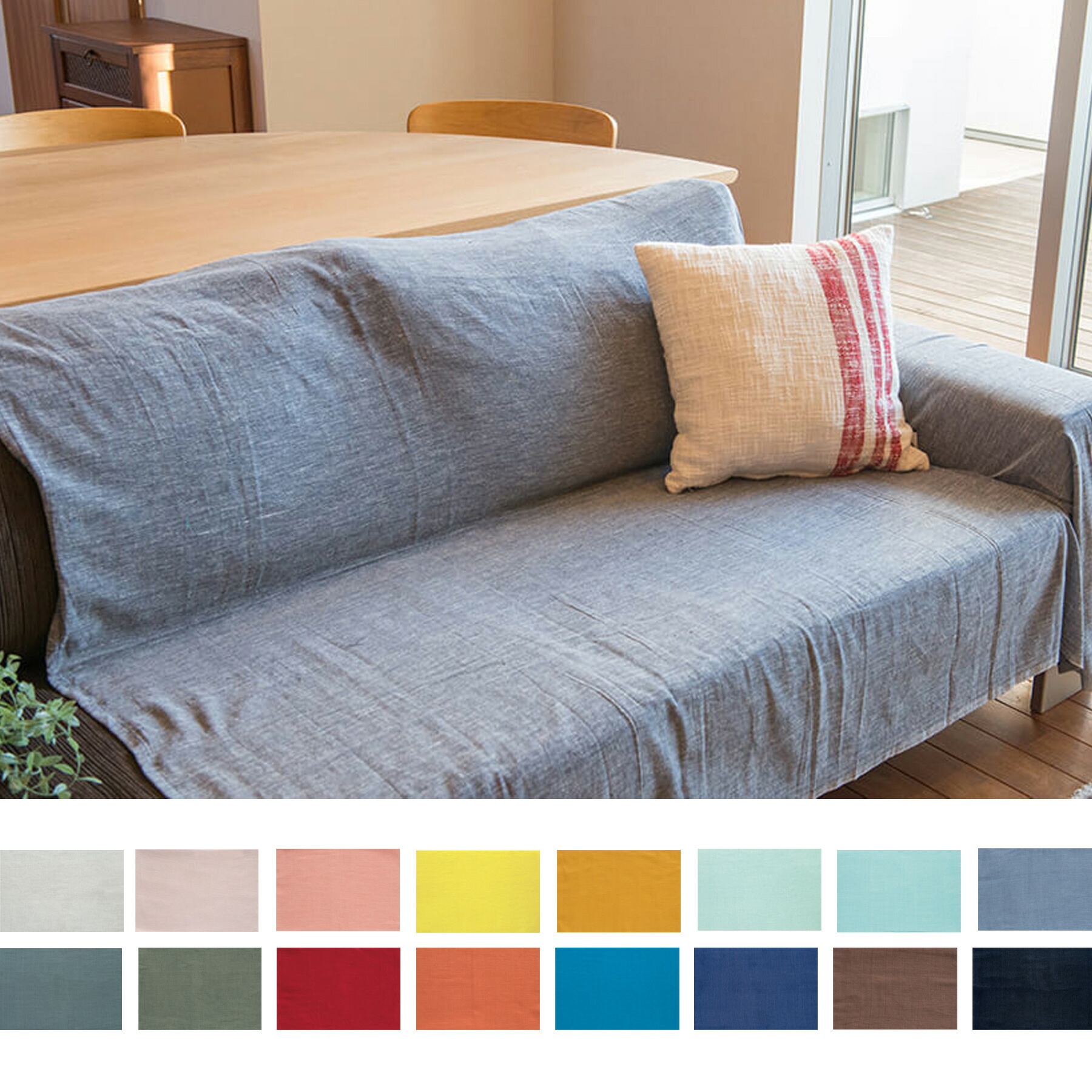 ソファーカバー ヨーロッパ マルチカバー 多機能 カーペット テーブルクロス Amazon｜ソファーカバー ヨーロッパ マルチカバー 多機能