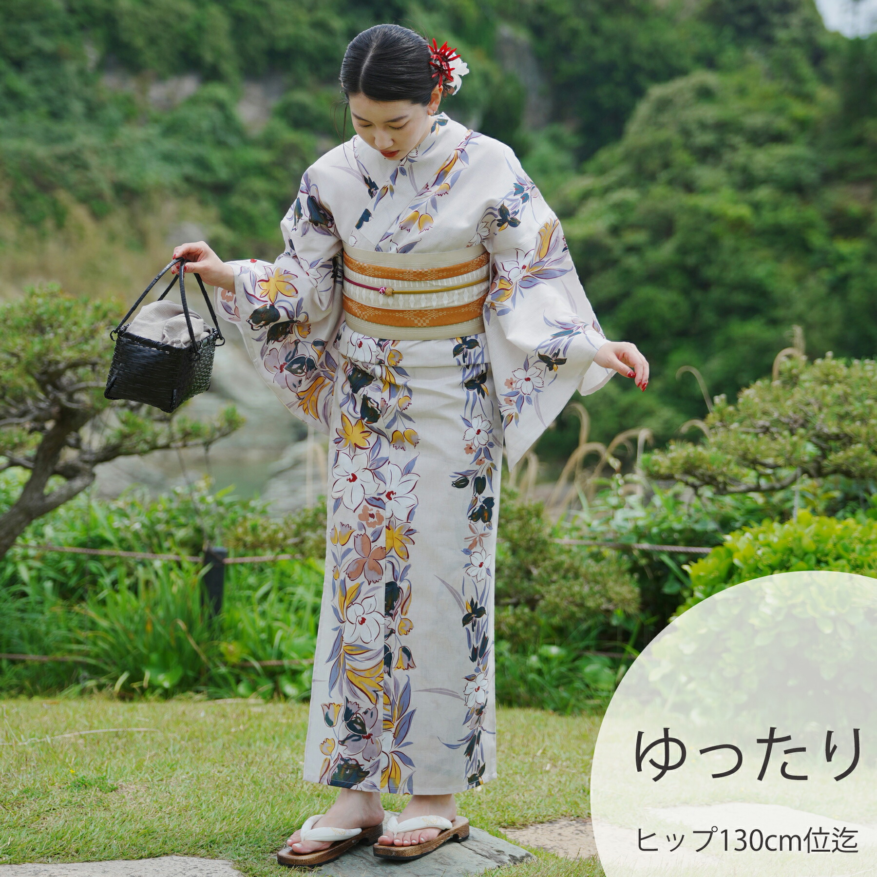 楽天市場】【utatane 高級変わり織 浴衣3点セット きなりに紫の疋田梅