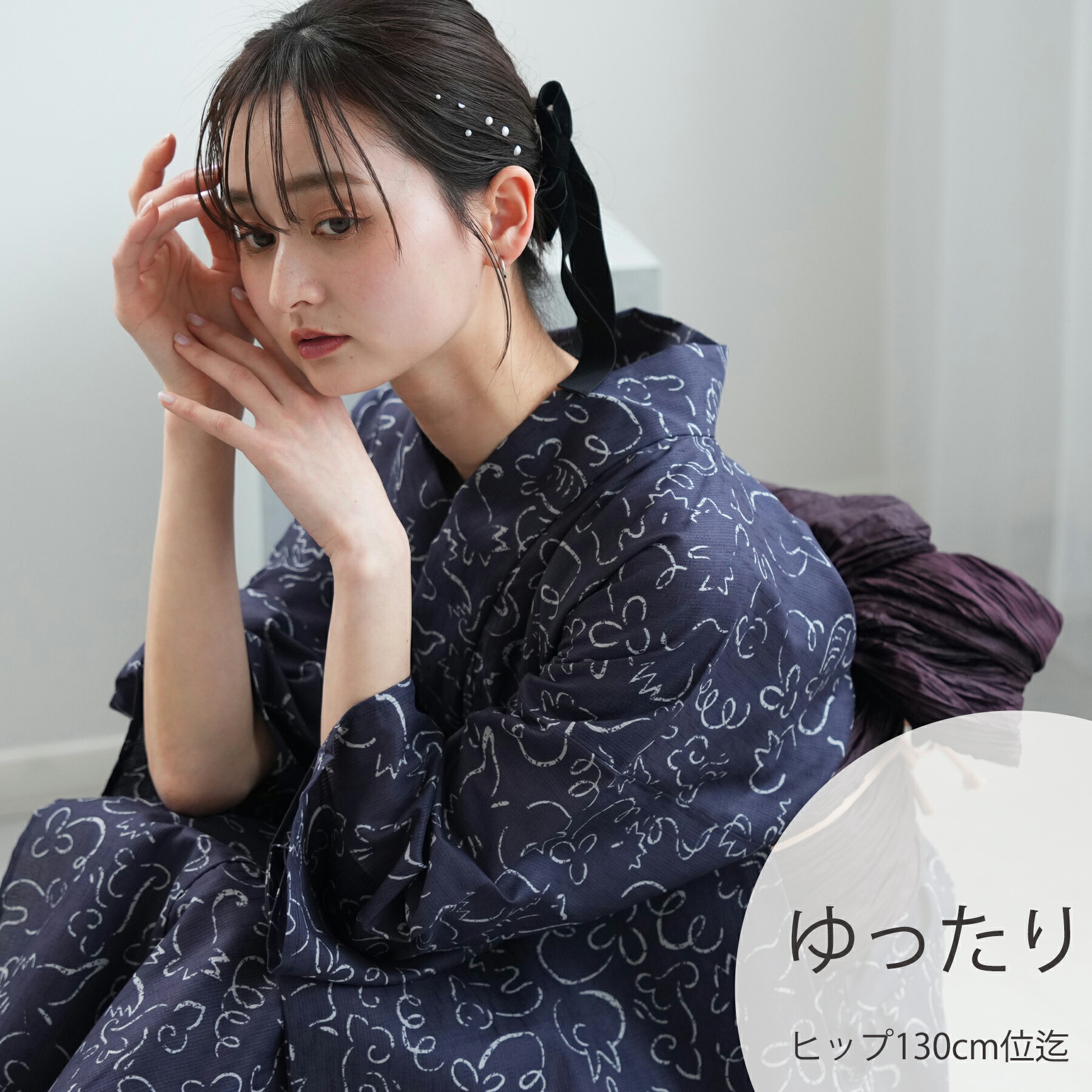 【ニコアンティーク 高級変わり織 浴衣3点セット 紺地に干支】みんなと違う浴衣を着よう！個性派きものブランドNicoAntique ゆったり（ヒップ約130cm位まで対応）3L 浴衣セット（ゆかた・帯・下駄）ニュアンスカラーレトロ 国産生地 国内染色