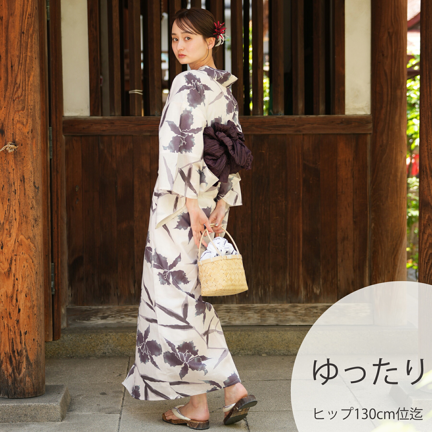 新品未使用【utatane】浴衣3点セット ラベンダー 花尽くし utatane 浴衣 レディース セット 3点セット 帯 下駄