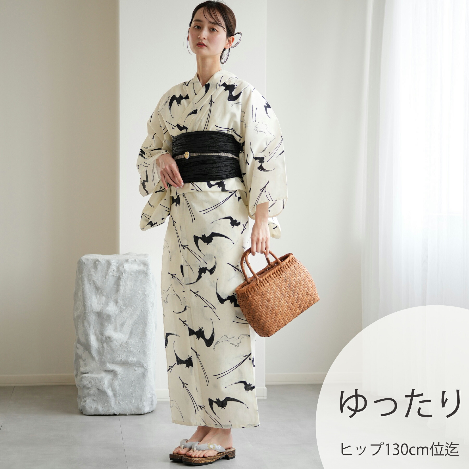 【ニコアンティーク 高級変わり織 浴衣3点セット オフホワイト蝙蝠】みんなと違う浴衣を着よう！個性派きものブランドNicoAntique ゆったりサイズ（ヒップ約130cm位まで対応）3Lサイズ 浴衣セット（ゆかた・帯・下駄）国産生地 国内染色
