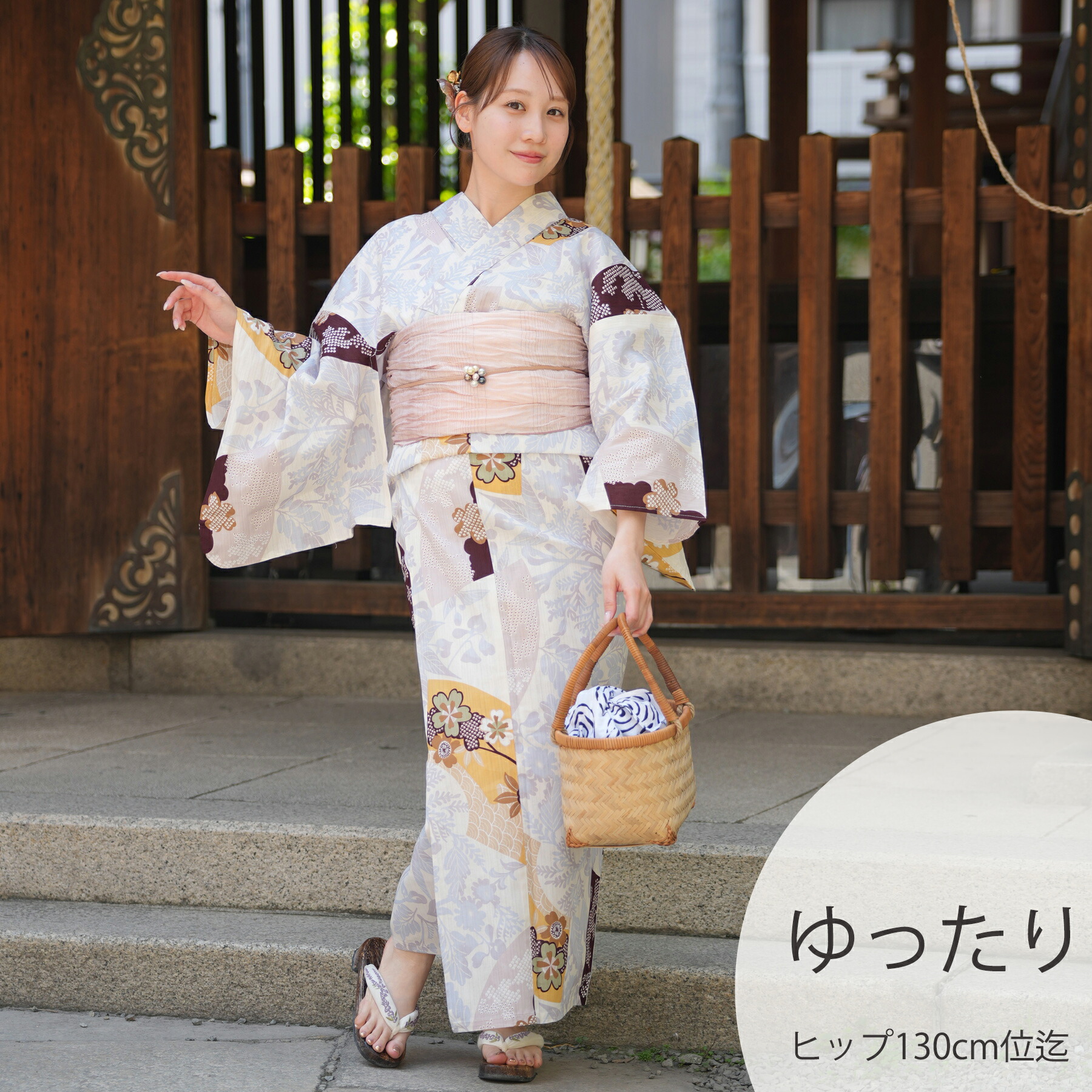 楽天市場】【utatane 高級変わり織 浴衣3点セット 水色と青磁色