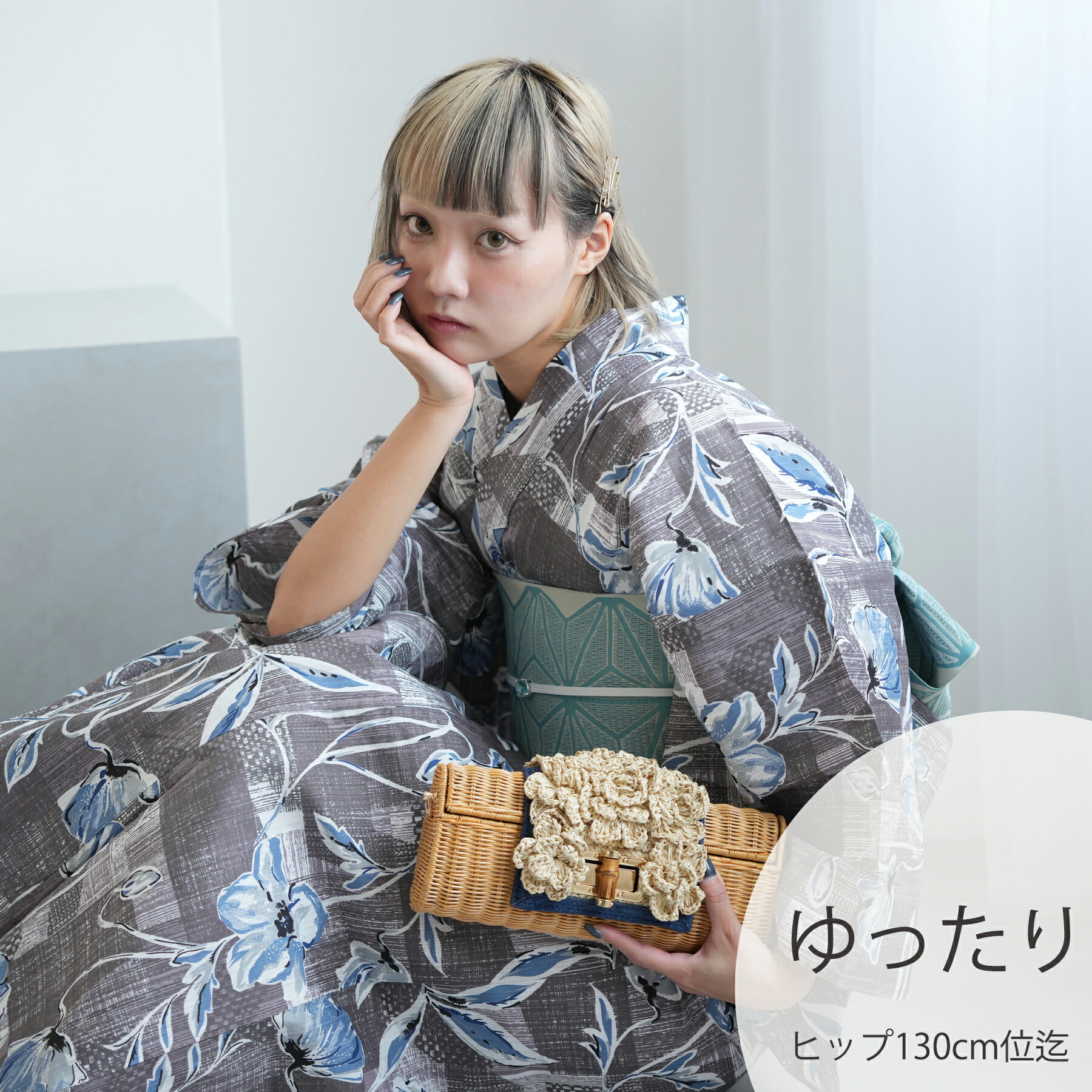 nico antique ひまわり柄 金魚　モカ　グレー 浴衣 3Lサイズ ニコアンティーク 高級変わり織 浴衣3点セット グレーに黄色の