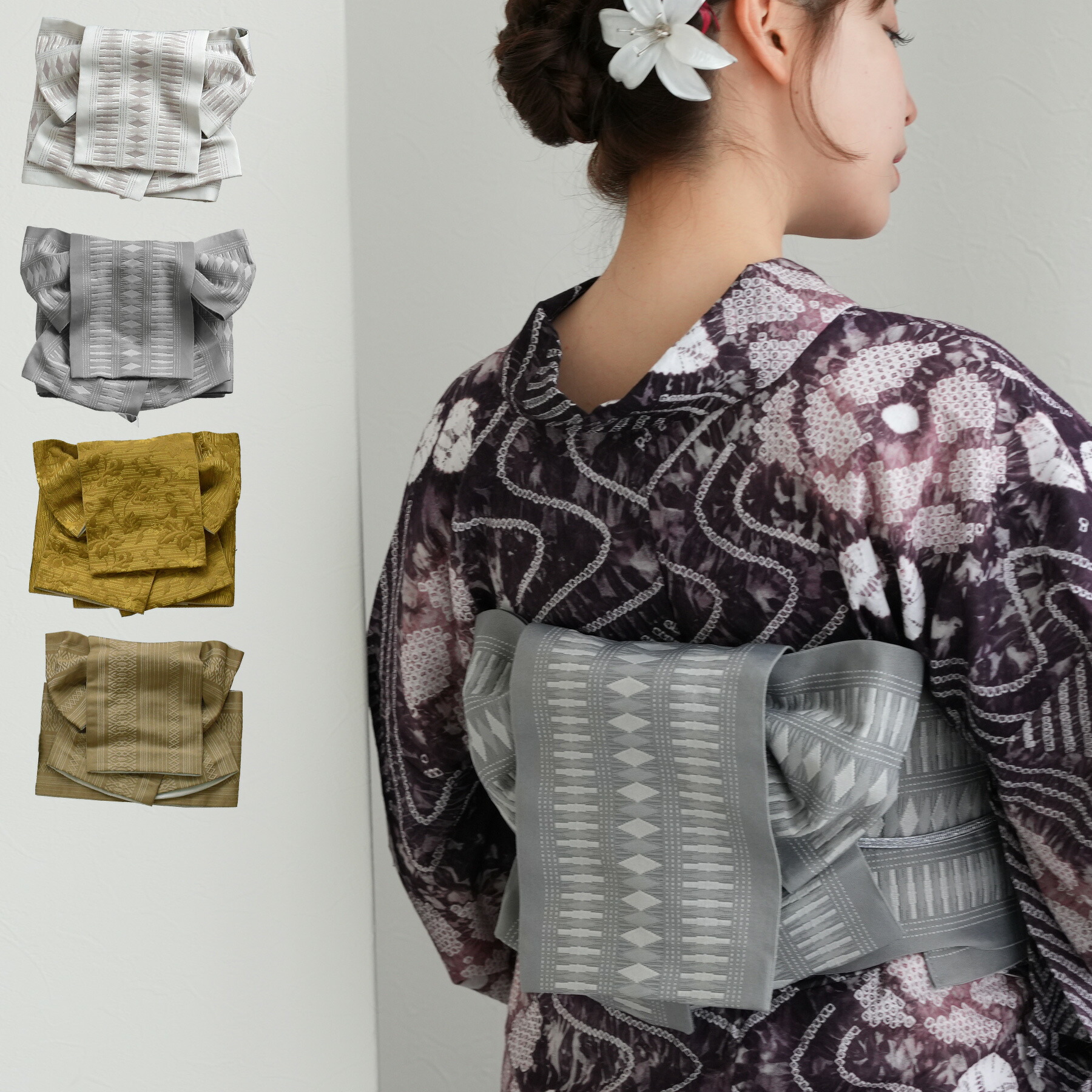 楽天市場】帯単品 半幅帯 選べる5タイプのデニム帯 デニム 帯 ひとえ