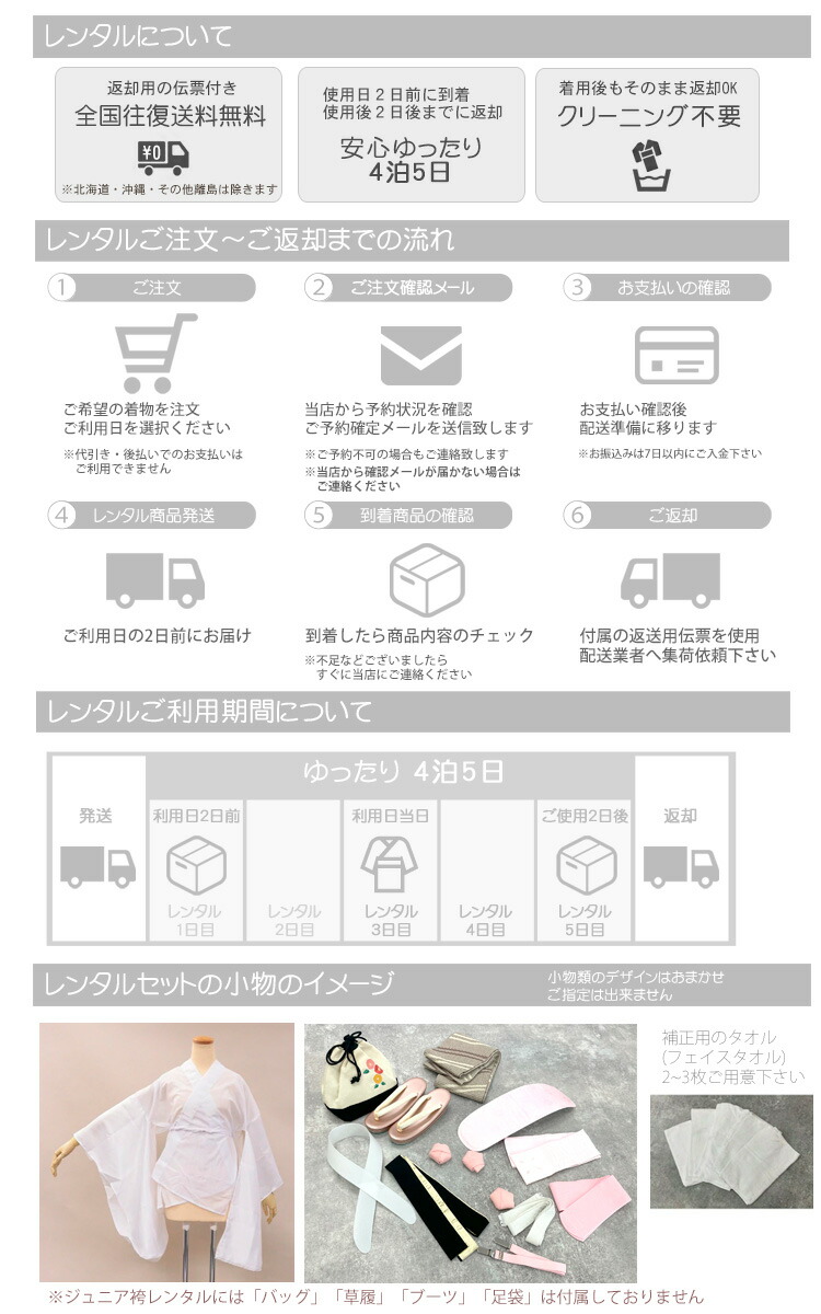 【レンタル】往復送料無料2尺袖着物袴17点セット玉城ティナ×紅一点袴91-99cm(身長153-170cm)袴セット卒業式日本製大学生着物花女性グレー系女性ladiesダークグレーバラ刺繍レース片身替り個性派重ね衿縫い付済